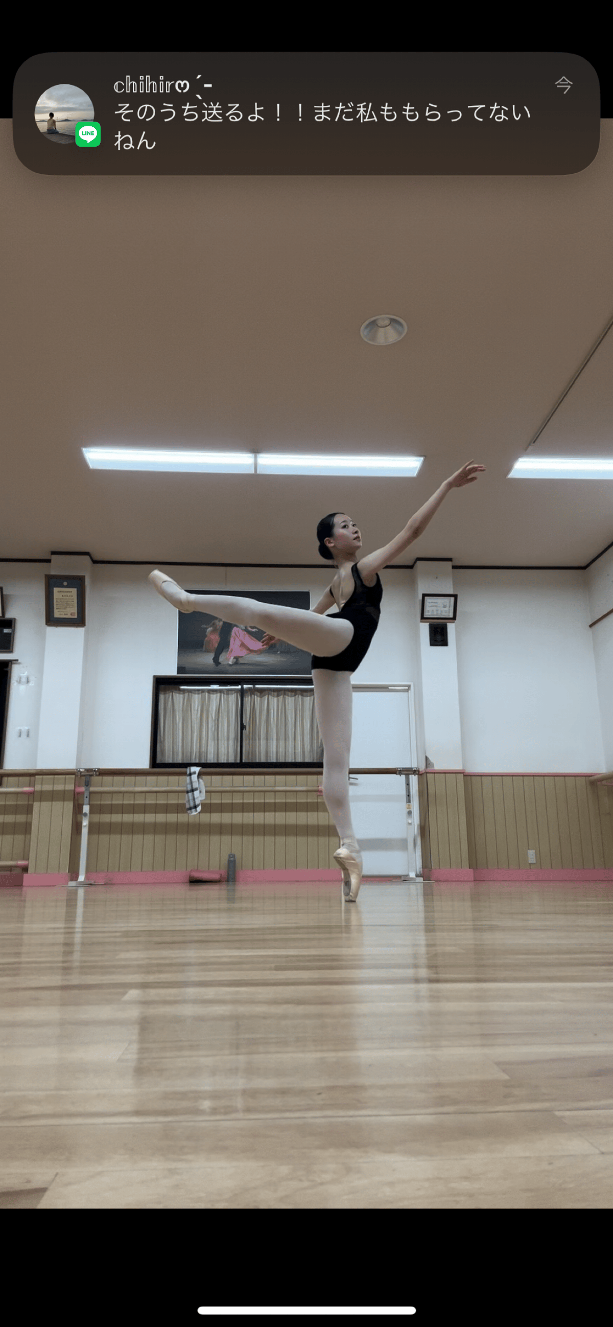 Yuna Yoshihara portrait