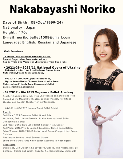 Noriko Nakabayashi — Classical dancer, Japan