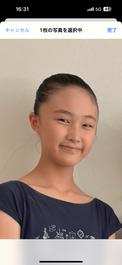 Niina Tanaka — Classical dancer, Japan