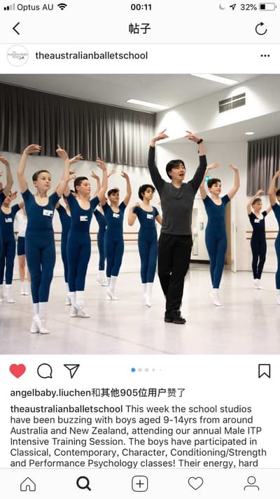Jiayin DU — Classical dancer, Australia