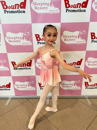 Akari Kuroda — Classical dancer, Japan