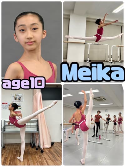 Meika Nakata — Classical dancer, Japan