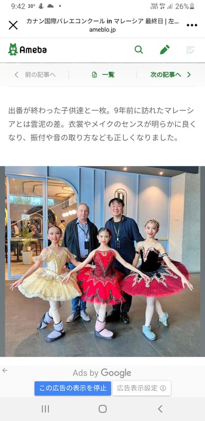 Jia Jia , Cheyanne Lin — Classical dancer, Malaysia