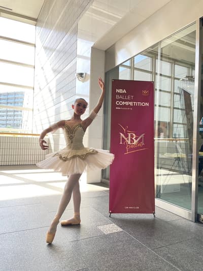 Anna Konishi — Classical dancer, Japan
