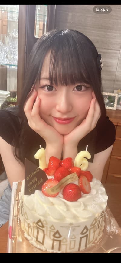 Yuna Yoshihara — dancer