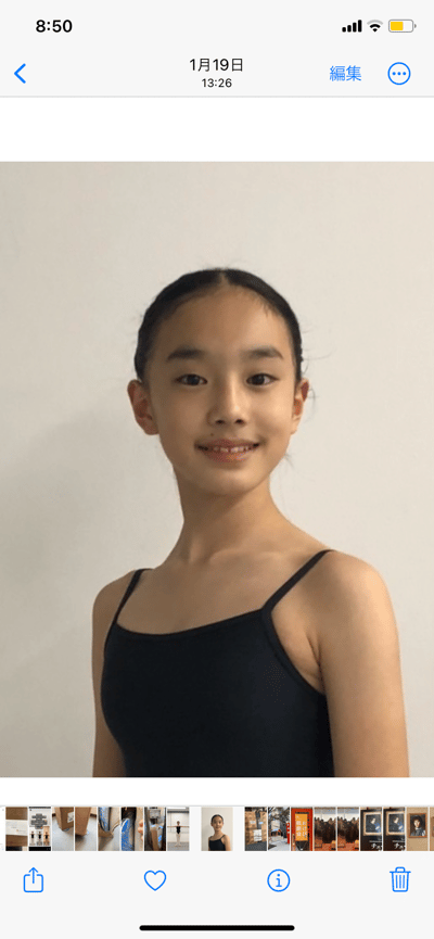 Megumi Tanaka — dancer, Japan