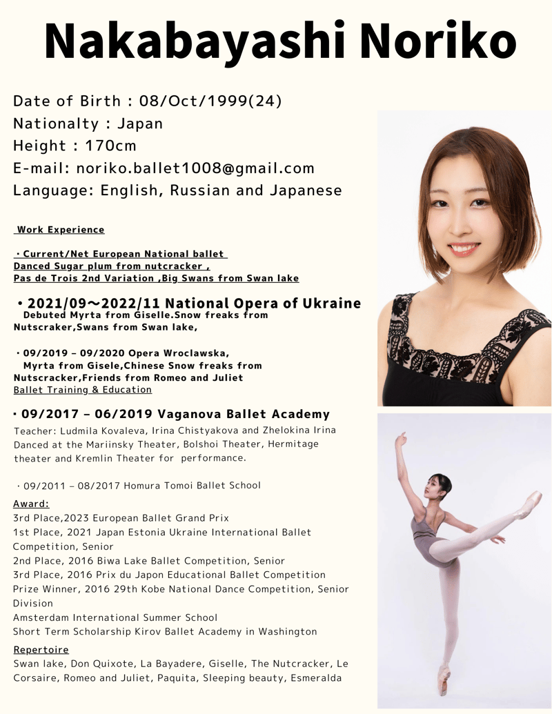 Noriko Nakabayashi — Classical dancer, Japan