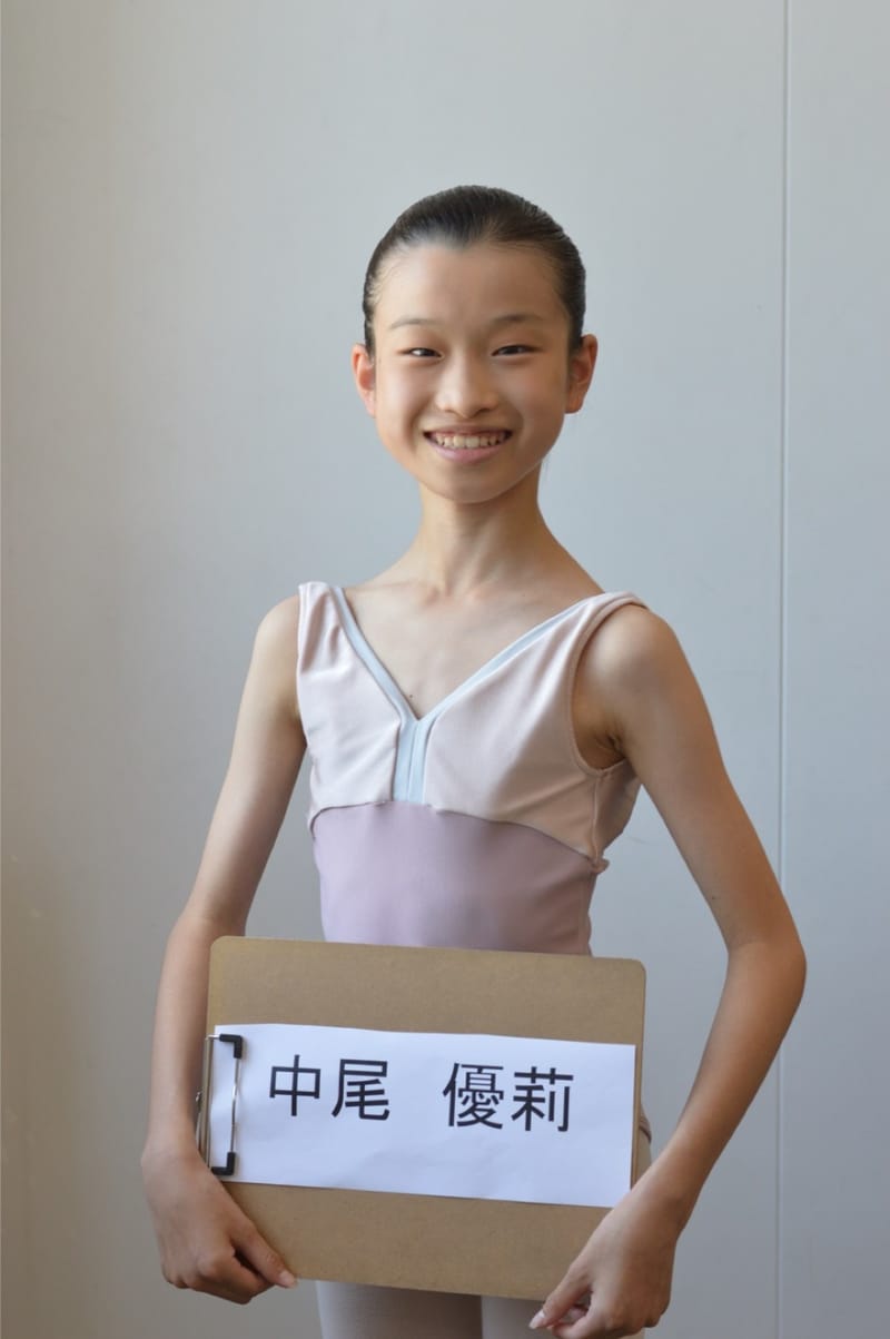 Yuri Nakao — dancer