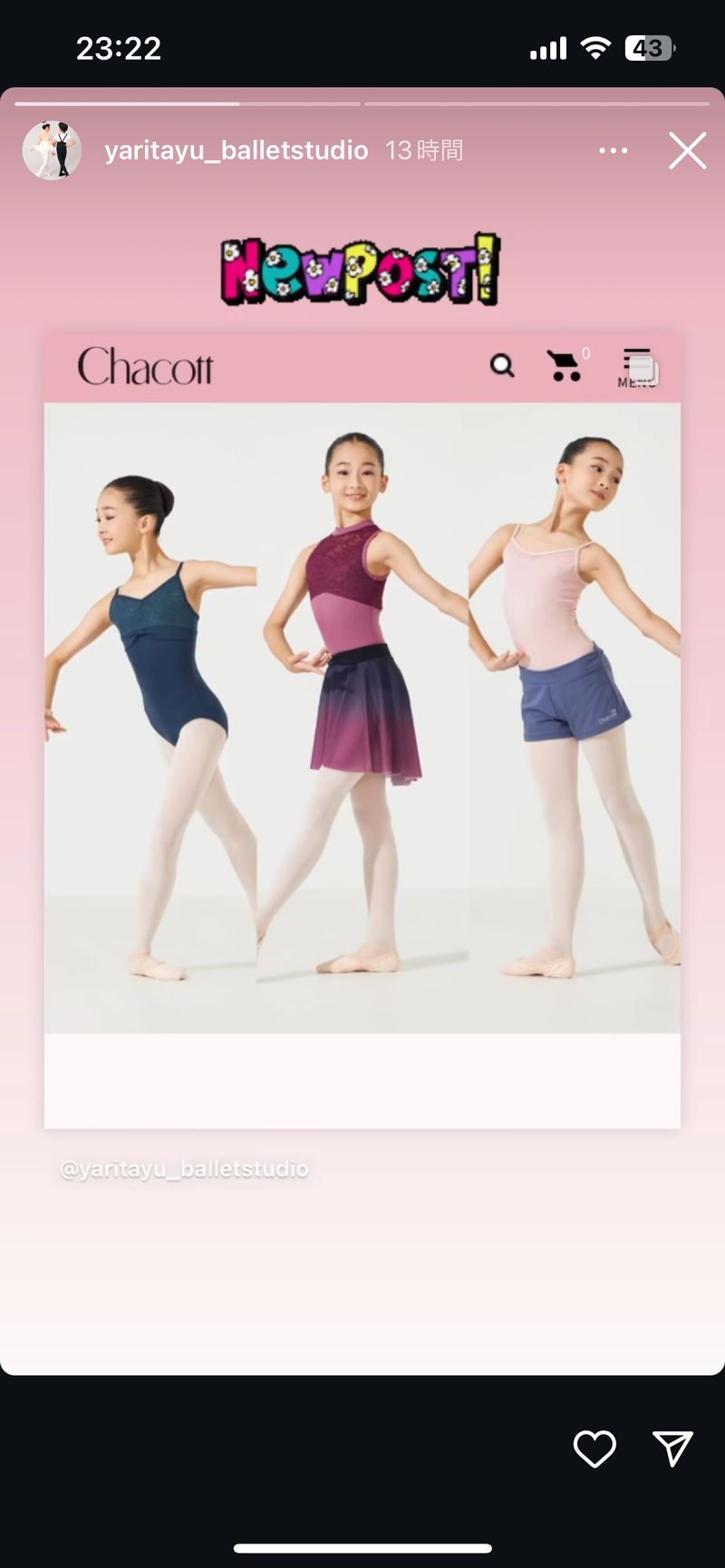hina Suzuki — dancer, Japan