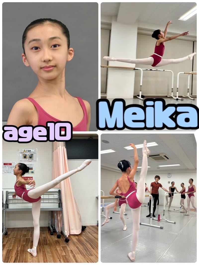 Meika Nakata — Classical dancer, Japan