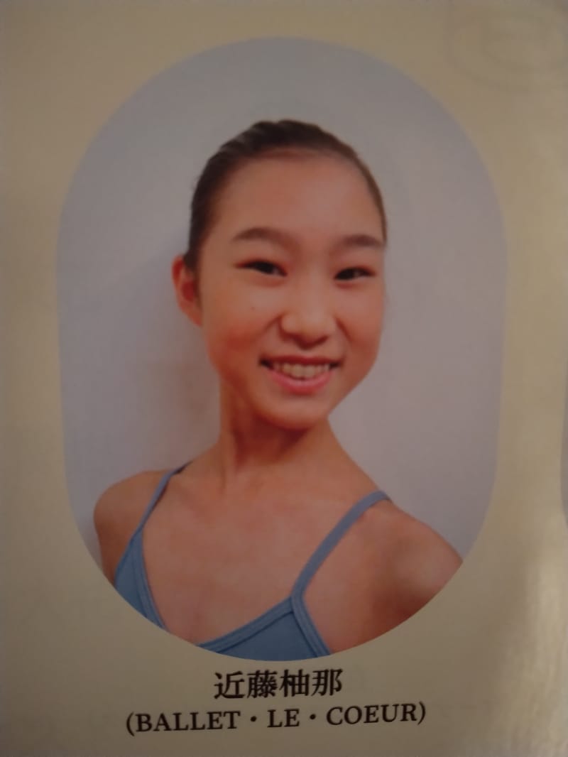 Yuna Kondo — dancer, Japan