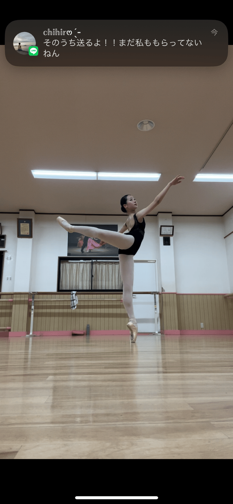 Yuna Yoshihara — dancer
